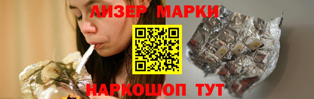 LSD-25 экстази кислота Владикавказ