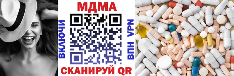 MDMA молли  где можно купить   Владикавказ 