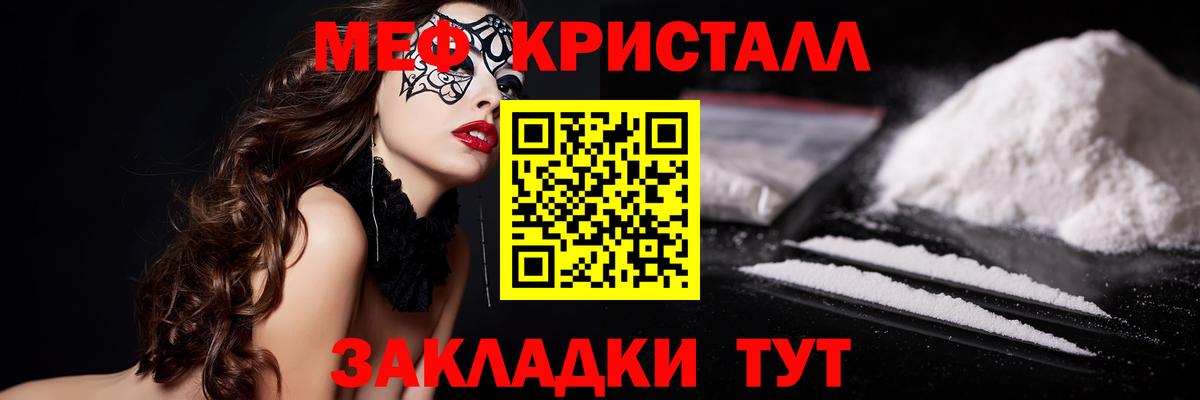 МЕФ мука Владикавказ