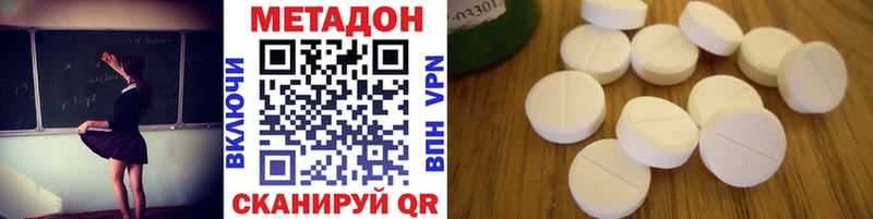ОМГ ОМГ tor  Владикавказ  Метадон VHQ  где можно купить наркотик 