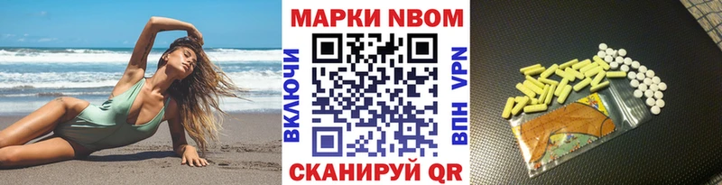 купить наркотики цена  Владикавказ  Марки 25I-NBOMe 1,5мг 