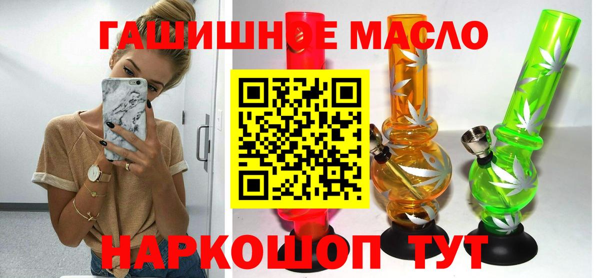 ГАШИШ  Конопля  Амфетамин кристаллы  Cocaine  Вход с VPN  Владикавказ  Мефедрон   МЕТАДОН 