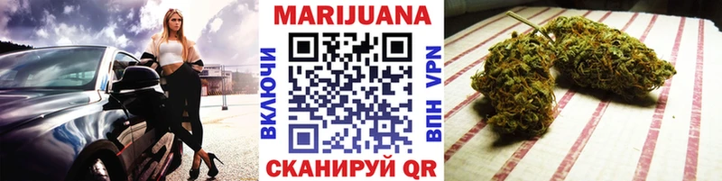 закладка  Владикавказ  Бошки Шишки Amnesia 